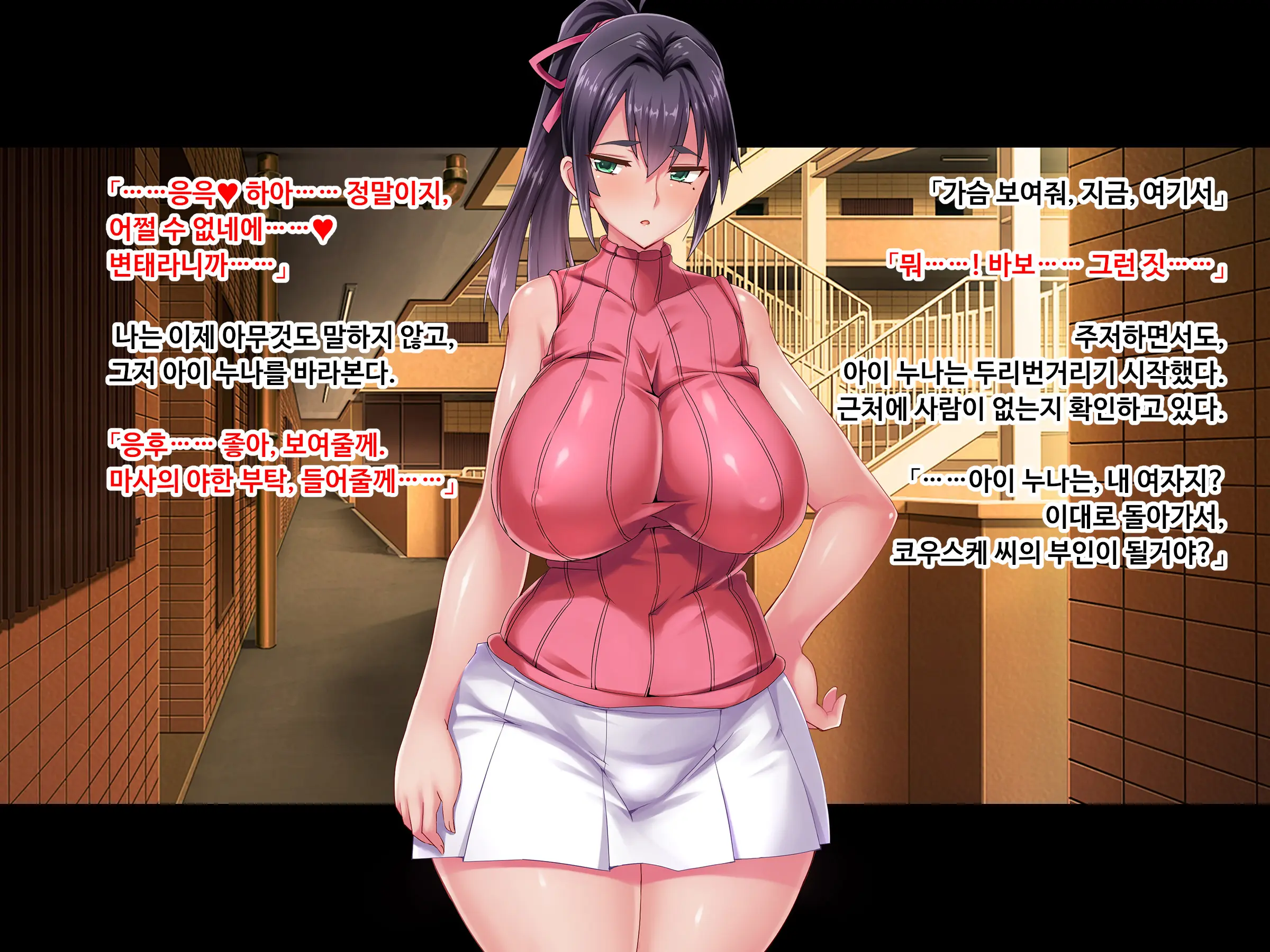 Sewayaki Oku-San De Hito No Tanomi O Kotowarenai Ai-San Ni Onegai Shite Nakadashi Hame Houdai No Dosukebe Zuma Ni Nattemoratta Kouhen